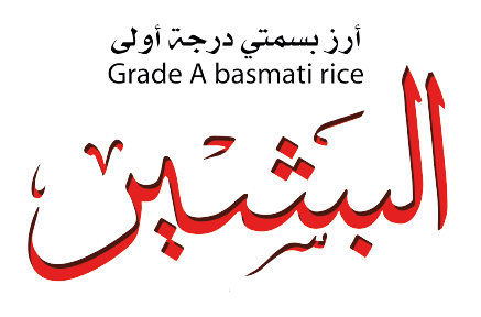 Albashir Basmati