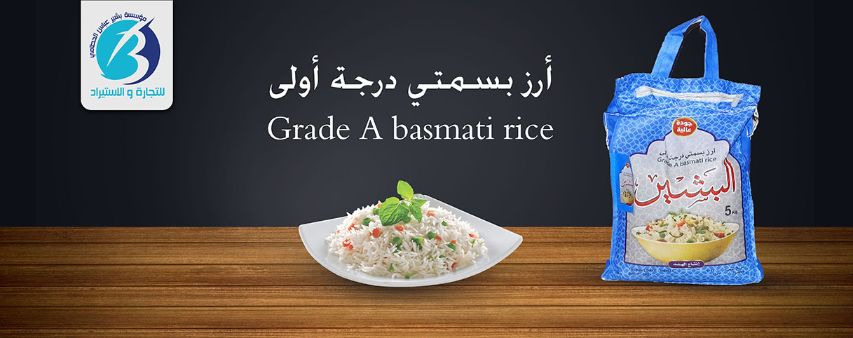 Albashir Basmati Rice