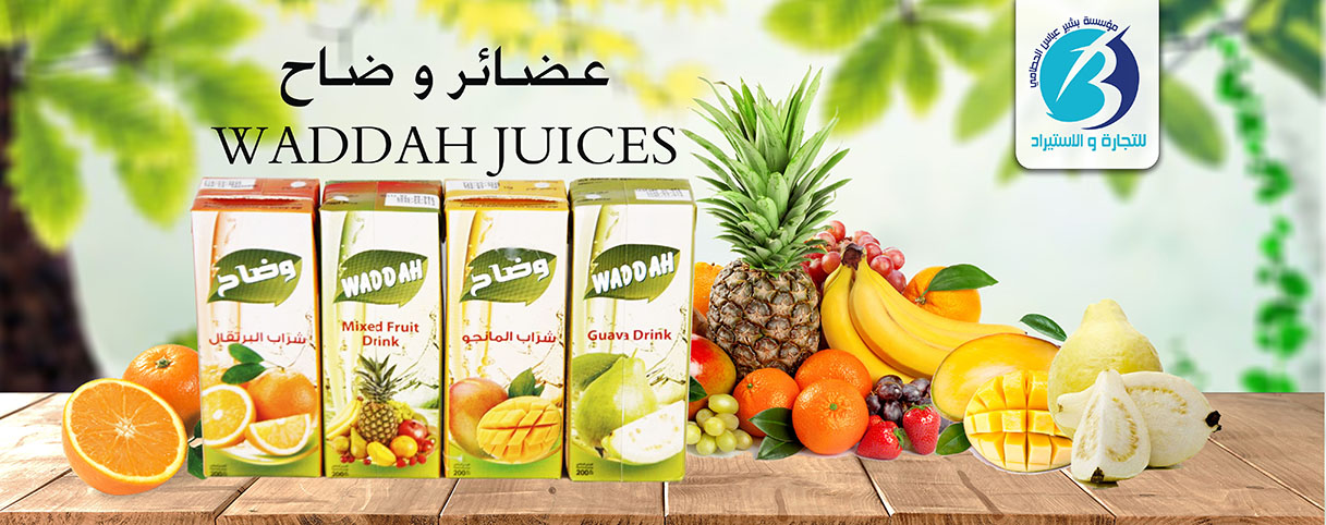 Waddah Juice