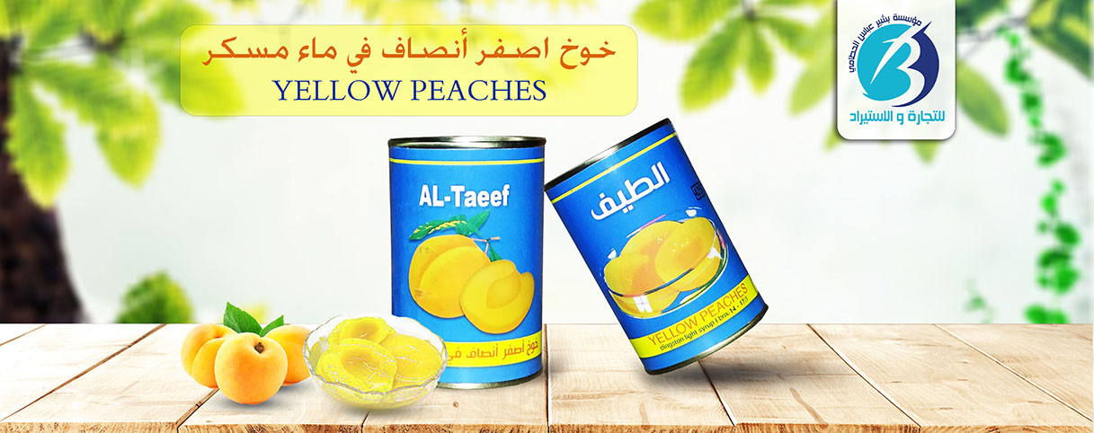 Yellow Peach